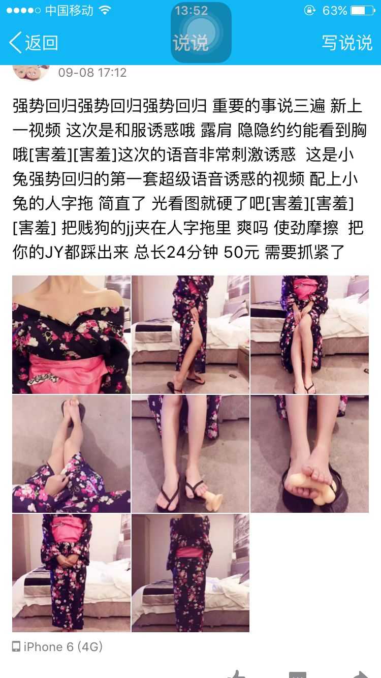 船袜小兔合集[121g]（3）