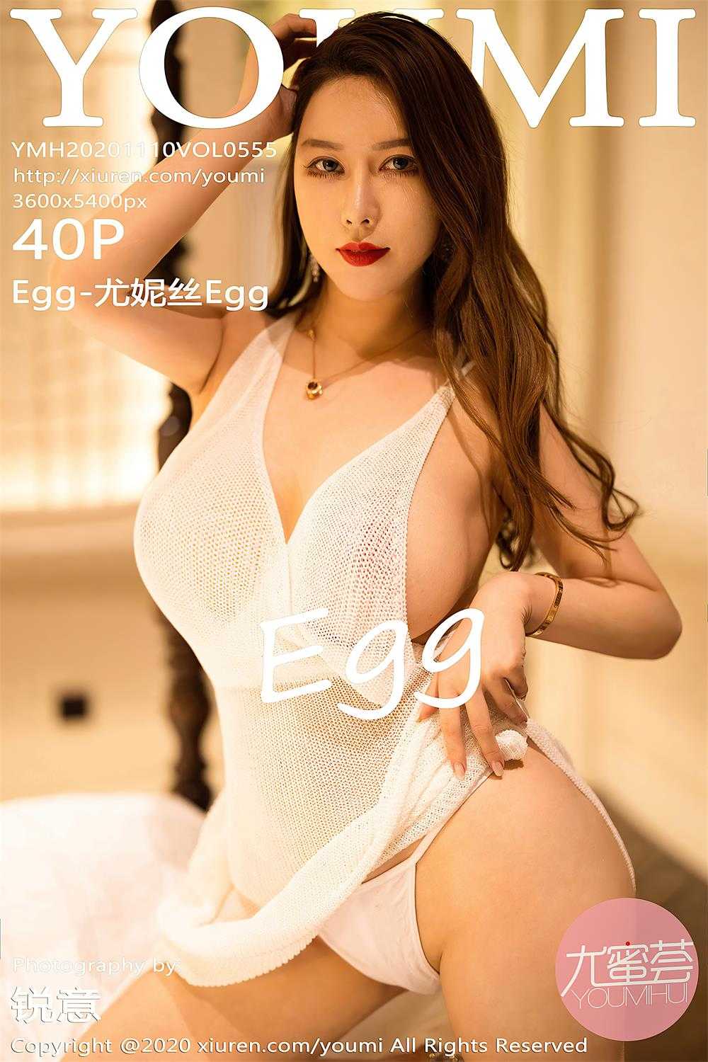 [XIUREN秀人网] 尤妮丝Egg 162期作品合集 [61.7G]（）2